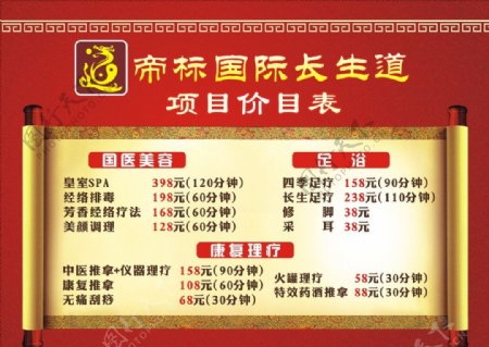 股市必读:ST京蓝(000711)新发布《关于深圳证券交易所