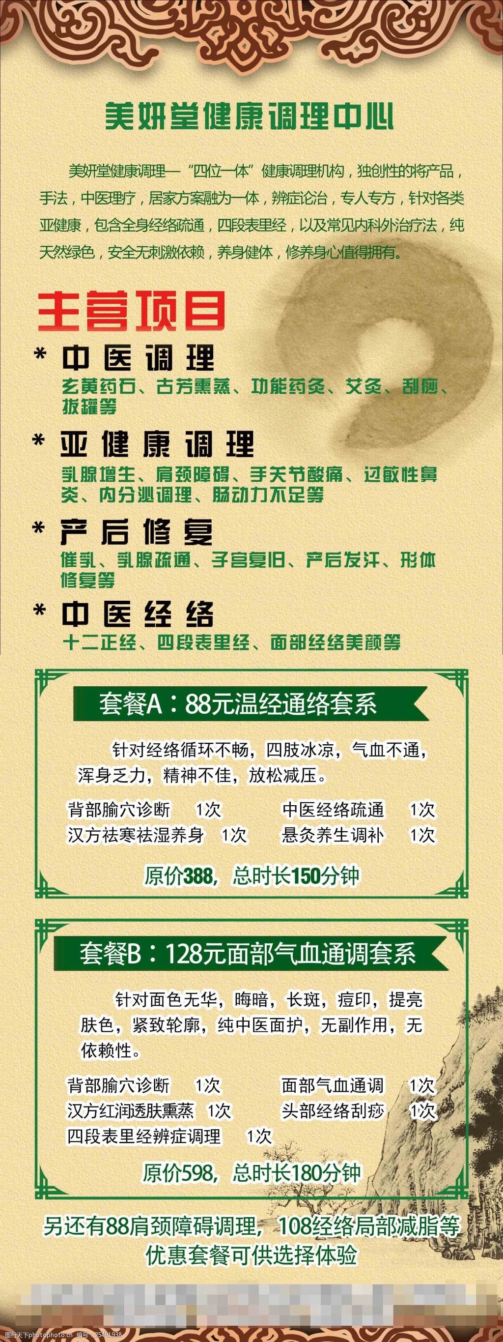 太安堂:公司正全面剥离公司非主营业务项目回归聚焦中医药主业