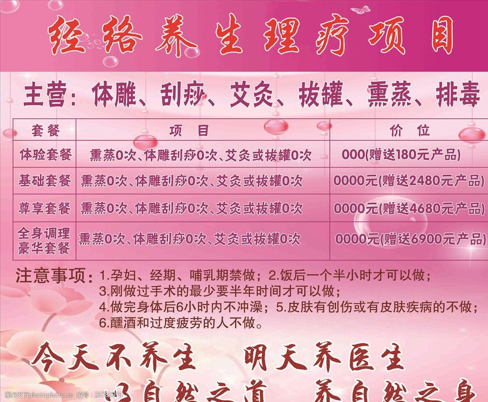 恩捷股份:募投项目江苏睿捷动力汽车锂电池铝塑膜产业化项目终止